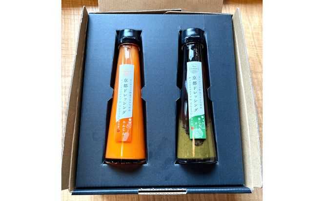 季節のオーガニック野菜ドレッシング2本セット　BR00076
