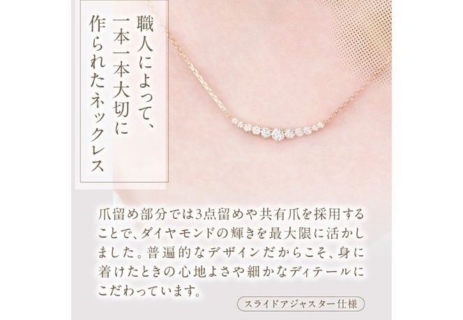 F-010　ダイヤモンドネックレス 【 選べる地金 K18YG / PT950 】  ネックレス ペンダント ダイヤモンド ジュエリー K18イエローゴールド プラチナ 山梨 富士吉田
