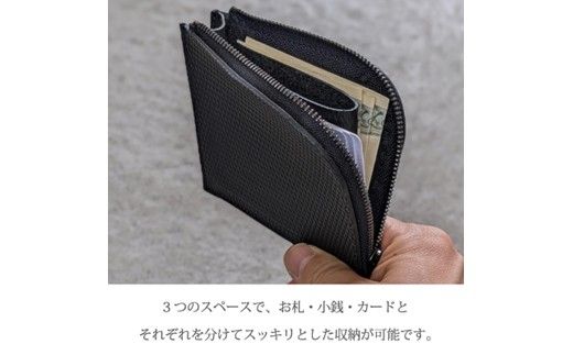 【フレッシュブラック】L字ウォレット《 財布 小さい財布 ミニ財布 持ちやすい 扱いやすい コンパクト ミニサイズ 》【2503N08003_01】