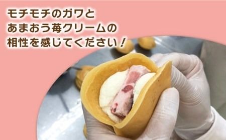 あまおう苺入りどら焼き「どらきんぐエース」16個セット≪糸島市≫【株式会社エモテント】 どら焼き/あまおう/あまおう苺/イチゴ/伊都きんぐ [AVH002]