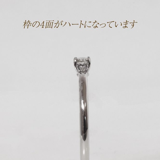 プラチナ ハート枠 0.10ct ダイヤモンドリング　BQ-210