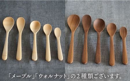 【メープル】【選べる素材】木製 スプーン 全 5種 セット 糸島市 / DOUBLE=DOUBLE FURNITURE（ダブルダブルファニチャー） [APE017-1] 食器 木製 カトラリー スプーン アウトドア テーブルウェア