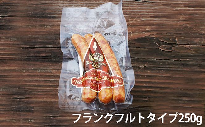 ソーセージ セット ドイツの森 自家製 お肉 燻製 ベーコン スモークチキン 