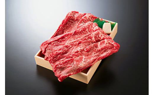 近江牛スキシャブ用【500g】折箱入り【H002W】