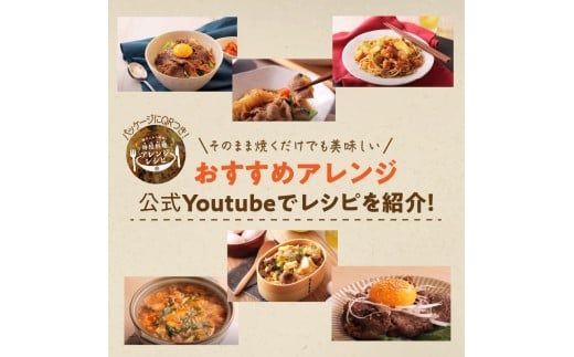 味覚園セットA ( ラム ジンギスカン カルビ 肉 )【054-0013】