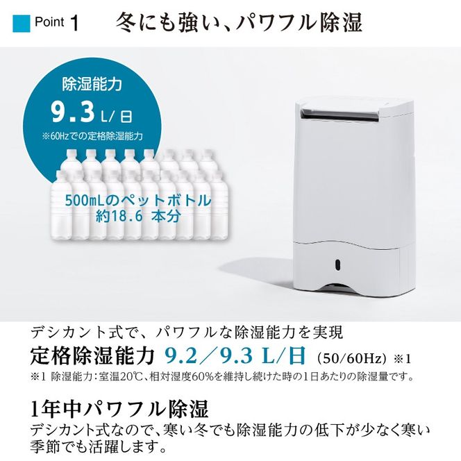 衣類乾燥除湿機 air dryer DDA10《 衣類乾燥機 除湿機 衣類 消臭 防カビ 除菌 軽量 コンパクト 部屋干し 室内干し 梅雨対策 加古川市 》【2509N09601】