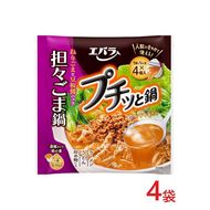 4袋　プチッと鍋　担々ごま鍋 ｜ エバラ 調味料 鍋つゆ スープ　鍋の素　なべ