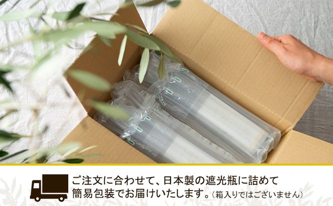 【五つ星ホテル指名買い】 トスカーナ産 エキストラ バージン オリーブオイル (183.2g×3本) 2026年4月中旬より順次発送 調味料 油 オリーブ油 食用油 静岡県 袋井市