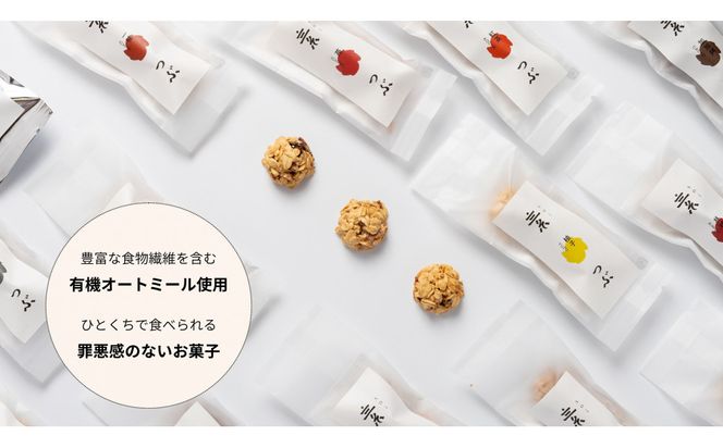 ひとくちグラノーラ【つぶ】和風グラノーラクッキー 7種類食べ比べセット 232238_PP117-PR