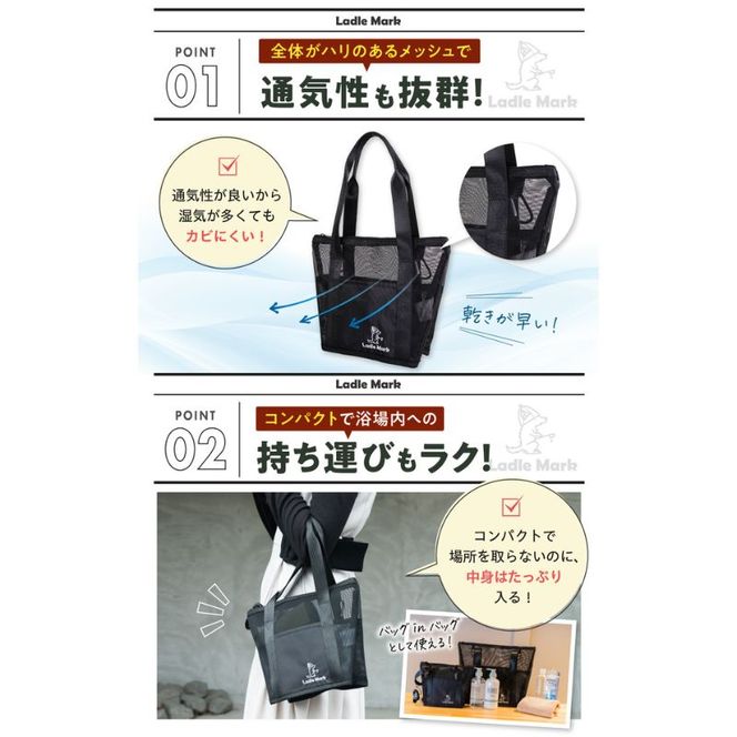 ハイロバッグミニ