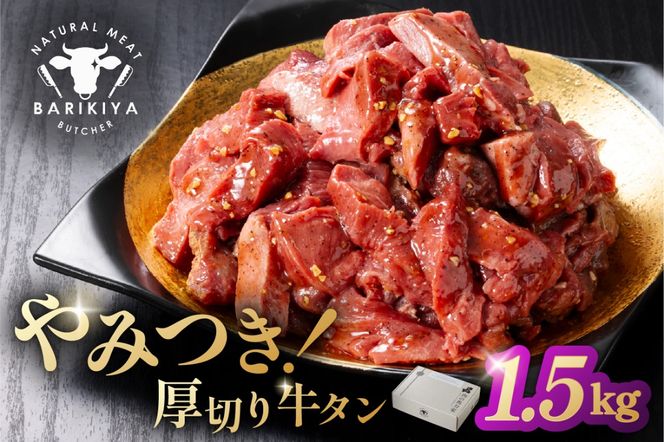 y򕌌szn͉Ɩt^@1.5kg y0110-022z