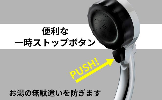 マイクロナノバブル シャワーヘッド「バブリーミスティ3.0（クロム）」ストップボタン有  [No.1119]