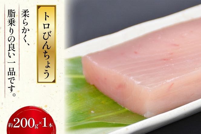 北かつのマグロ上質セット (マグロ中トロ 200g マグロ上質赤身 200g×2 メカジキ 200g びんちょう 200g）合計1kg [北かつ商事 宮城県 気仙沼市 20563511] 魚 鮪 マグロ トロ 中トロ まぐろ 赤身 刺身 魚介類 魚介 新鮮 高級 メカジキ メバチ めばち 冷凍 