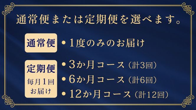 ＼お届け回数が選べる／ 【特選・桐箱2段】極上フルーツ10～12種「極み」セット 単品・定期便（茨城県共通返礼品） 田舎の頑固おやじが厳選！ 人気 厳選 果物 くだもの 旬 旬の果物 旬のフルーツ 上級品 極上 贅沢 極み フルーツ フルーツセット ギフト プレゼント 贈り物 冷蔵