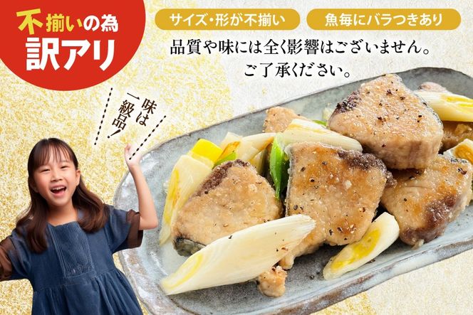 訳あり 無添加 骨取り 切身 3種 各400g 計1.2kg セット [足利本店 宮城県 気仙沼市 20565110] 魚 魚介類 サーモン 鰹 かつお カツオ めかじき メカ メカジキ 鮭 冷凍 鮭 海鮮 魚介 規格外 不揃い 切り身 簡易包装 家庭用