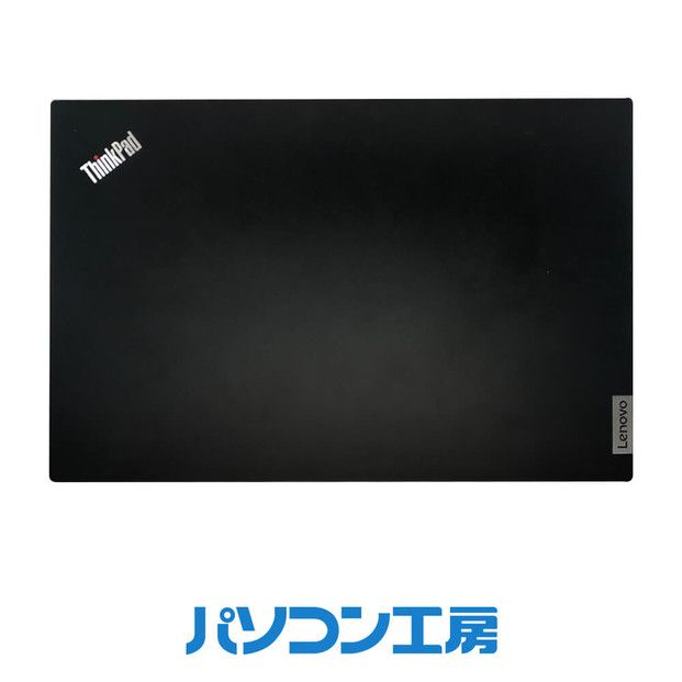 パソコン工房 3年保証 再生中古 ノートパソコン ThinkPad E15 Gen2(-FN) 322032_EE105