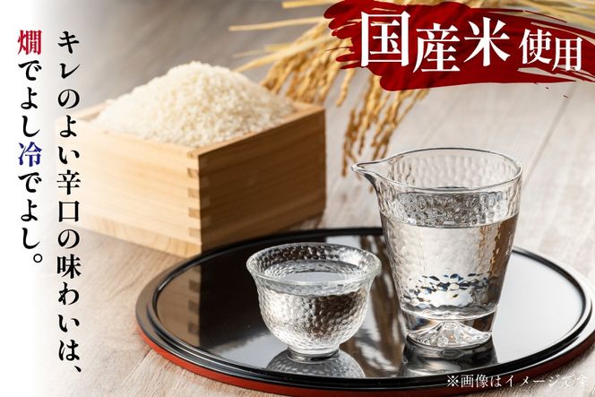 日本酒 超辛口 2L 6本 12L アルコール度 13度 14度 福徳長 甲斐の酒 紙パック 料理酒 料理にも和食 酒 お酒 清酒 国産 米 米麹 米こうじ 送料無料 [まあめいく 山梨県 韮崎市 20745274]