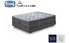 3BV6【シモンズ】セミダブルベッド　リュクス プラッシュピロートップ　ダブルクッション　AA21LP1