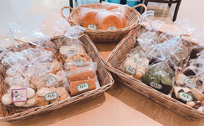 クッキー詰め合わせ お菓子 焼菓子 