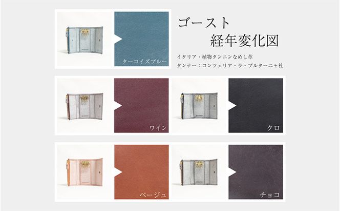 財布 二つ折り Coprire (コプリーレ) ゴースト レディース 二つ折り財布 レザー 革 本革 牛革 革製品 牛革財布 レザー財布 レディース財布 折りたたみ財布 お財布 小銭入れが大きく開く 日本製 東京都 墨田区
