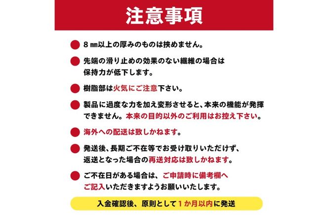 くつした君（ブラック）4本セット【0007-015】