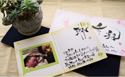 ymɓszyEɂЂƂ̑蕨V[Yz M l[i܂菬TCYj l͕K{@mF@H144-017