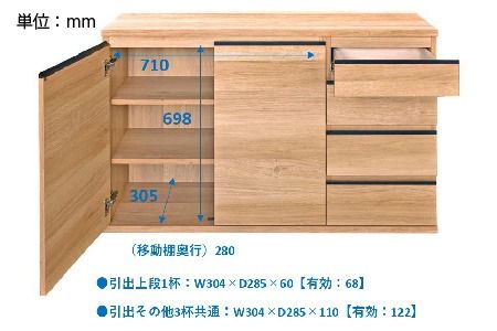 ムルート 120スリムキャビネット NA【完成品 開梱設置 梱包材引き取り リビング 収納 日本製】(H062314)