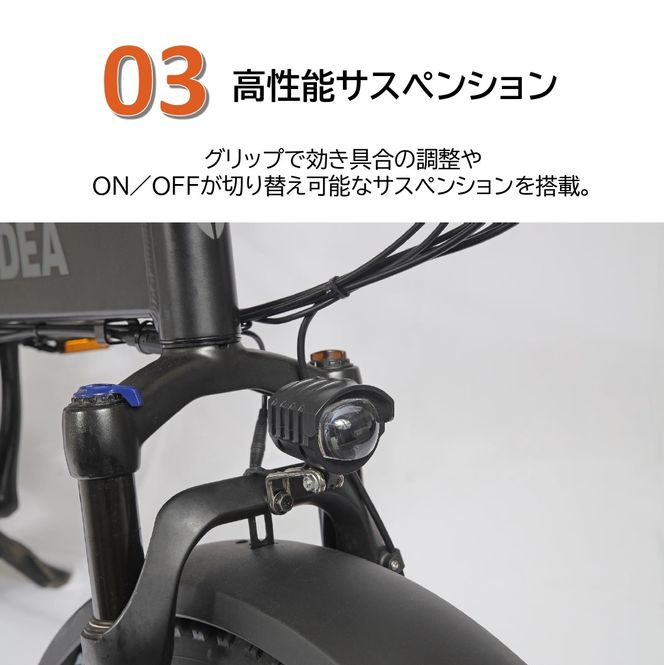 【電動アシスト自転車】【２台セット】HNT-01【ハセガワモビリティ×YADEA】（1050-2）