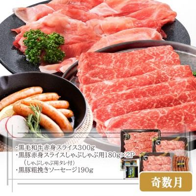 定期便2回配送　鹿児島県産黒毛和牛・黒豚・漬丼　お試し定期便セット DD-6007 【1486099】