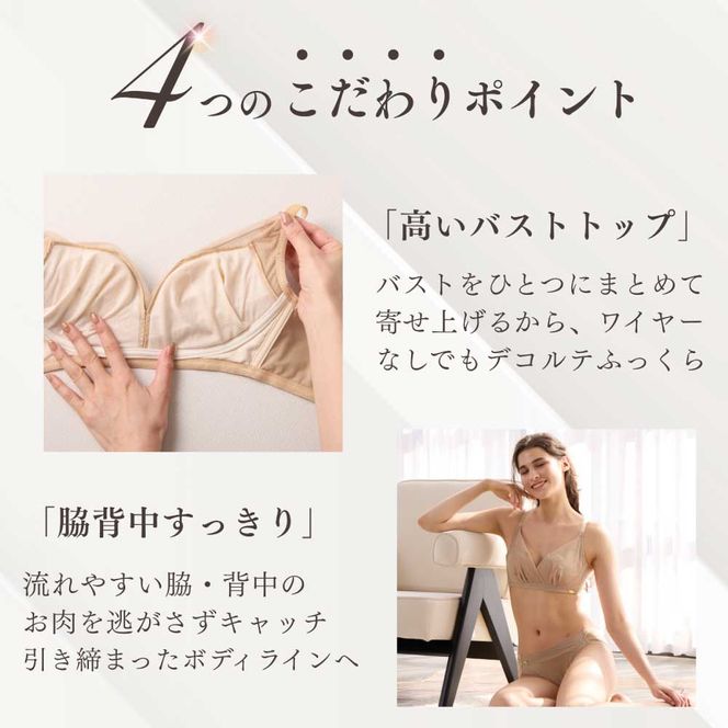 オンユーモア チュールノンワイヤーブラ 1枚 LLサイズ・コルクベージュ / ブラジャー ノンワイヤー ノンワイヤーブラ チュール 締め付け感を抑えた 軽い着心地 アウターに響きにくい スタイルアップ フィット感 透け感 オーガニックコットン 国内縫製 株式会社ウインビー