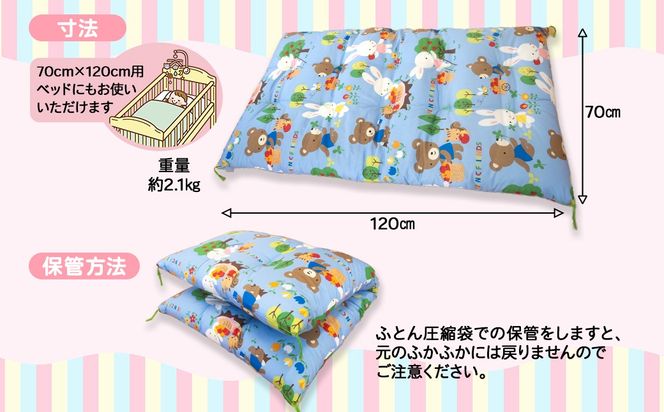K2588 手づくりお昼寝敷ふとん 子ども用 寝具 敷き布団 布団 コットン 綿ふとん