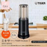 タイガー魔法瓶 ミキサー SKR-W400KD ディープブラック【 大阪府門真市 家電 電化製品 キッチン家電 生活家電 新生活 新生活応援 】 272230_AZ015VC01