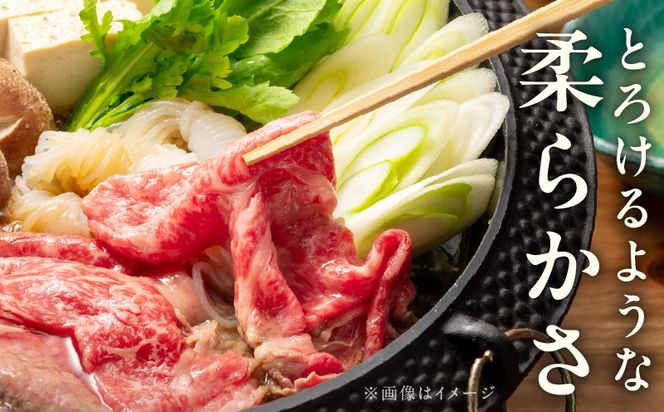 mrz0137t 【お中元対応】黒毛和牛 赤身スライス 800g 化粧箱入り【氷温熟成×極味付け A4ランク 牛肉 すき焼き しゃぶしゃぶ ギフト プレゼント 贈り物】