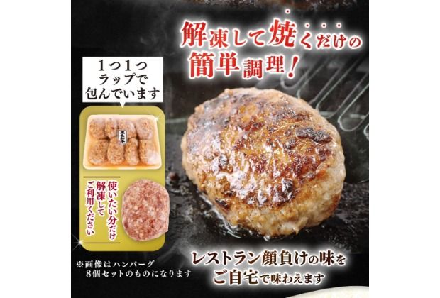ハンバーグ 約90g×10個 総計約900g 自家製 手作り 黒毛和牛ハンバーグ 牛肉 100％ 【(有)山重食肉】（室戸海洋深層水塩使用）!