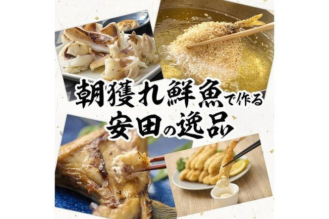 朝獲れ鮮魚で作る！魚屋さんの自家製ソフト干物！(合計2kg以上・15~25枚・3~5種類入り)アジ イワシ カマス イカ タイ ブリカマ セット 詰め合わせ ひもの 焼き魚 おかず お惣菜【YS-3】【株式会社安田】