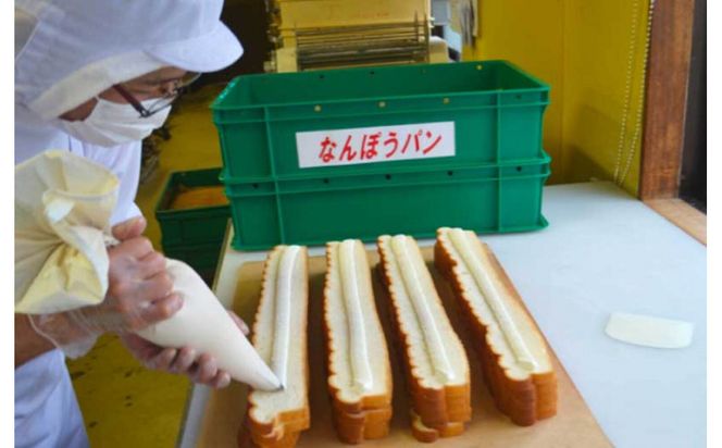 バラパンアソート縁結びセット（5種類、計15個入） 322032_DF001