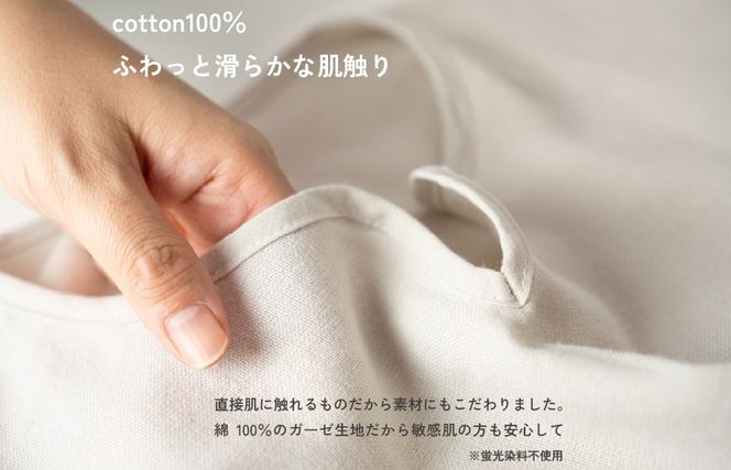 G3434 【スピード発送】着るガーゼ(ネイビー)