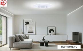 照明 LEDシーリングライト パネルライト 調光調色 8畳 CEA-A08DLP-N シーリングライト リモコン おしゃれ アイリスオーヤマ 電気 LED シーリング リビング 子供部屋 調光 調色 リモコン付 和室 台所 天井照明 シンプル  一人暮らし 新生活