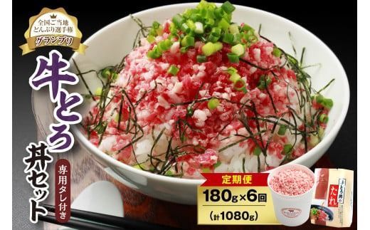 ykCzy6ցzlC̋Ƃ똥Zbg 180g p^t_S006-0046
