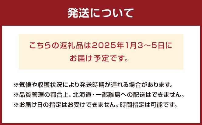 【数量限定】1月3日～5日発送「博多あまおう」約280g×4パック 計1.12kg【ほたるの里】 _HA0662