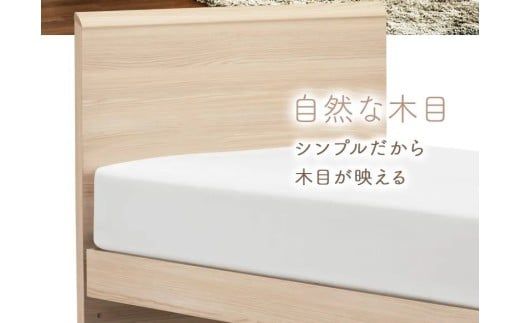 フランスベッド ファディア FAD-F1 LG（脚付タイプ） S シングル　I-345