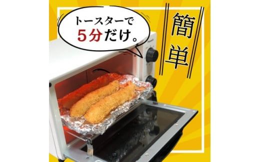＜温めるだけ＞南知多名物 まるは本館 名物エビフライ 16本セット ご家庭で温めやすい16cmサイズ