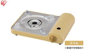 カセットコンロ 防災 カセットコンロスリム IGC-E1-Y スモークイエロー アイリスオーヤマ おしゃれ 卓上 鍋 カセットガス ミニ 防災グッズ テーブルコンロ 薄型 スタイリッシュ アウトドア キャンプ 調理 災害時