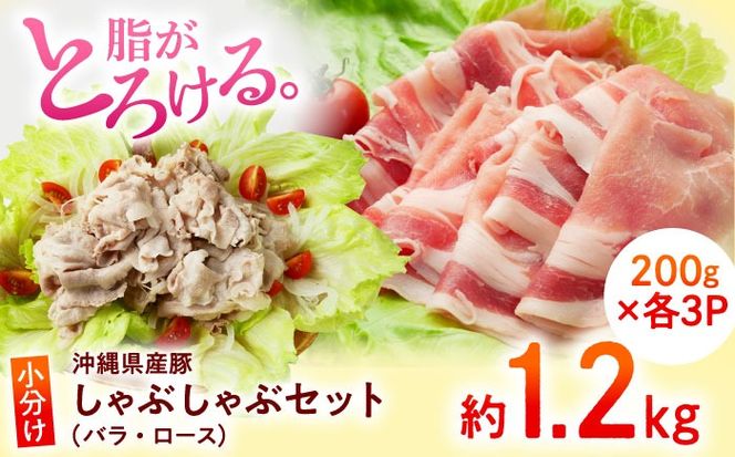 yꌧszꌧYؓ ԂԃZbg (oE[X) v1.2kg (200g×e3P) ؃o ؃[X XCX Ԃ  s / {ӂ[[BCAJ003]