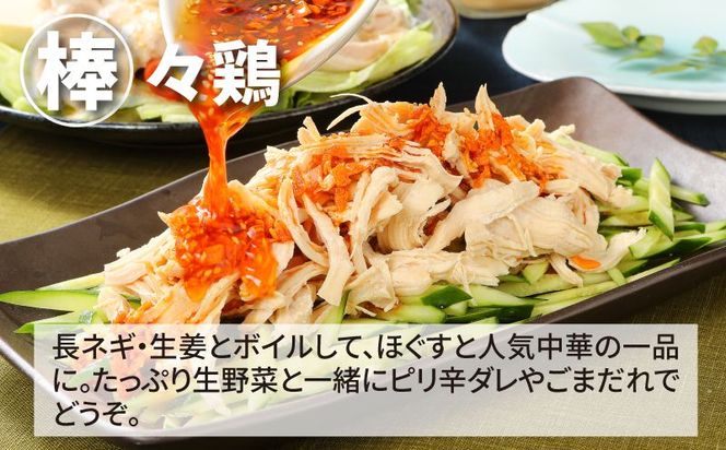  宮崎県産若鶏ムネ3kg K16_0083