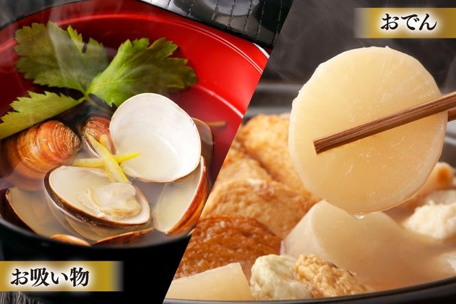 AJ305 マルイチ 白だし 味一360ml×2本 [ 白だし だし 万能だしの素 だしの素 濃縮 塚原食品本舗 長崎県 島原市 ]