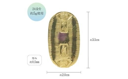 純金　K24（24金）　小判（小）BQ-154