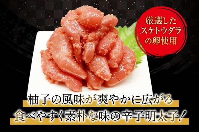 【訳あり】辛子明太子切子1.5kg（500g×3パック）[古賀商店 福岡県 筑紫野市 21760022] 明太子 めんたいこ 切子 きれこ ご飯のおとも 家庭用 冷凍