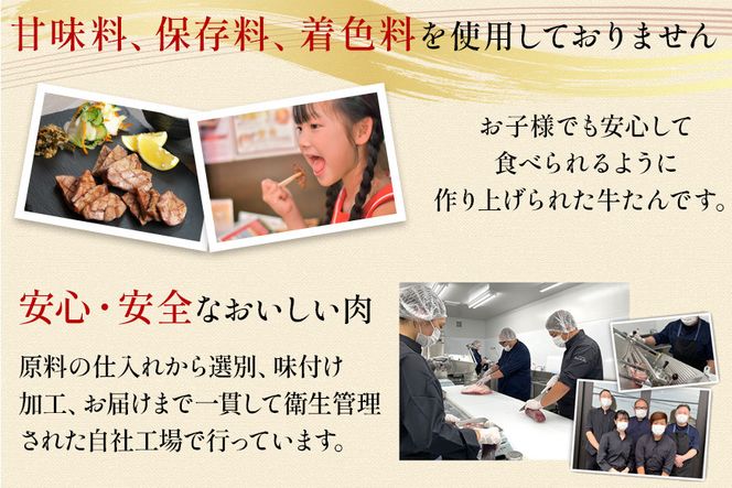 【本場仙台専門店の味】牛タン 切り落とし 1kg(250gx4袋)  | 仙台名物 牛たん 塩味 薄切り 牛肉 牛たん 熟成 牛タン 焼肉 バーベキュー BBQ 小分け お取り寄せ 冷凍 宮城 だてや ダテヤ DATEYA 041009_CL011