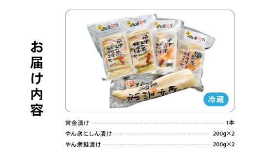 【6ヵ月定期便】田中青果 漬物詰め合わせＡセット 北海道 国産野菜 にしん さけ つけもの ご飯のおとも 3品 R014-041